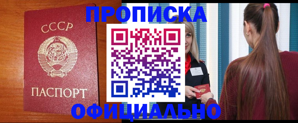 временная регистрация госуслуги в Перми