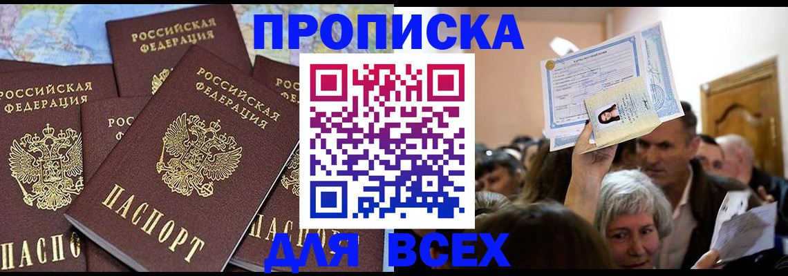 форма 3 в Перми
