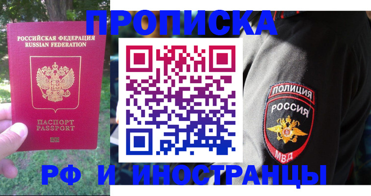 пропишу в квартире в Перми