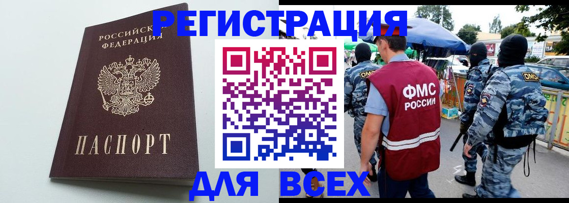 форма 3 в Перми